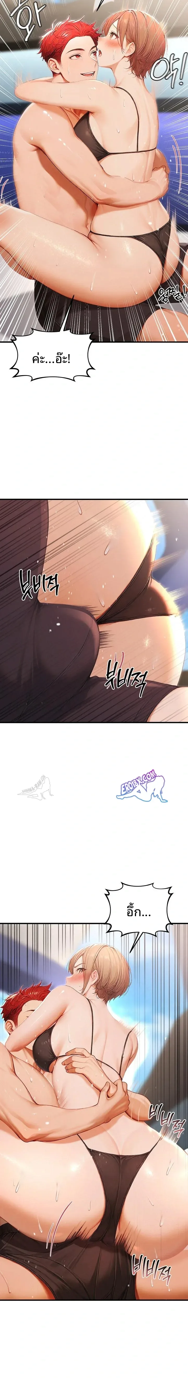 page-4