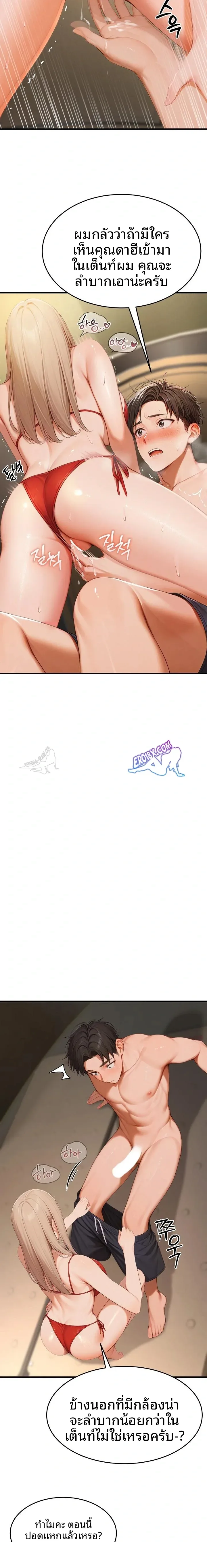 page-3