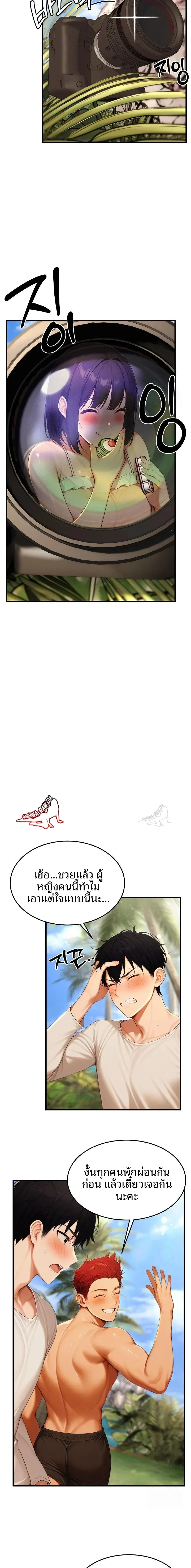 page-7