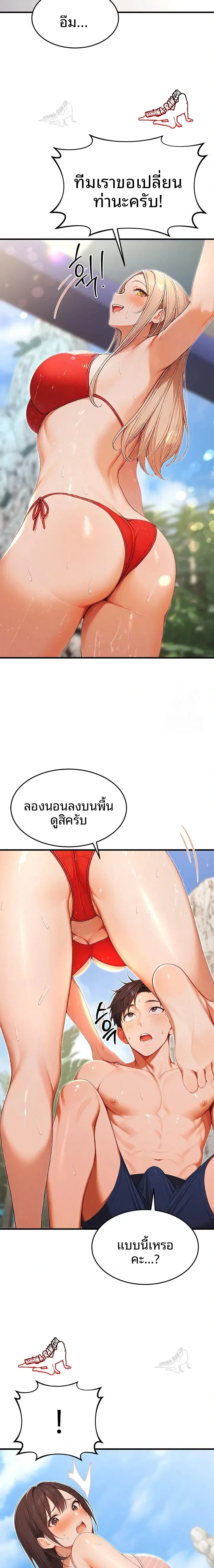 page-6