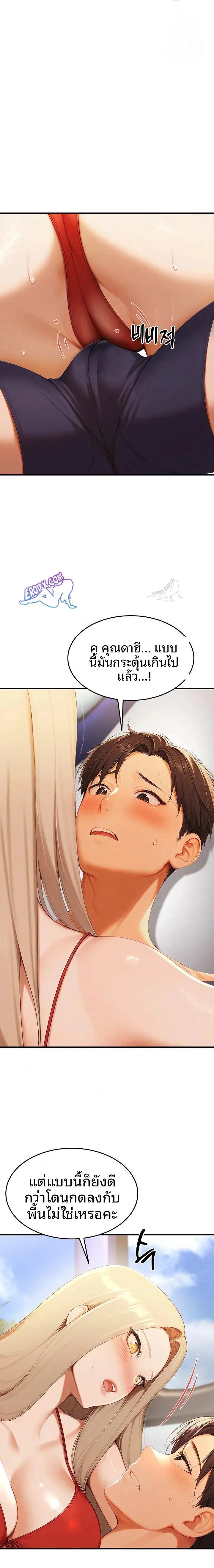 page-8