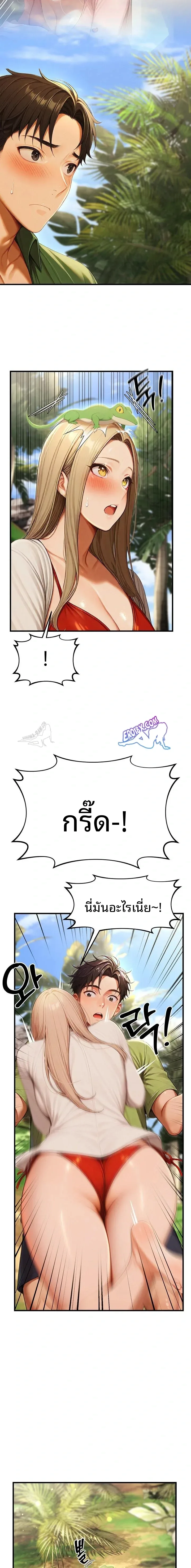 page-10