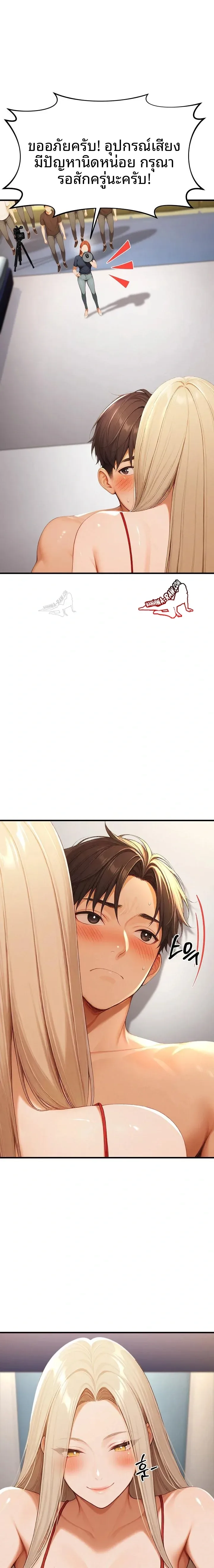 page-9