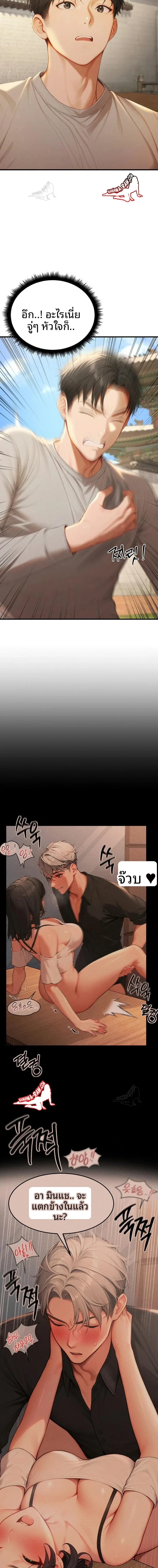page-5