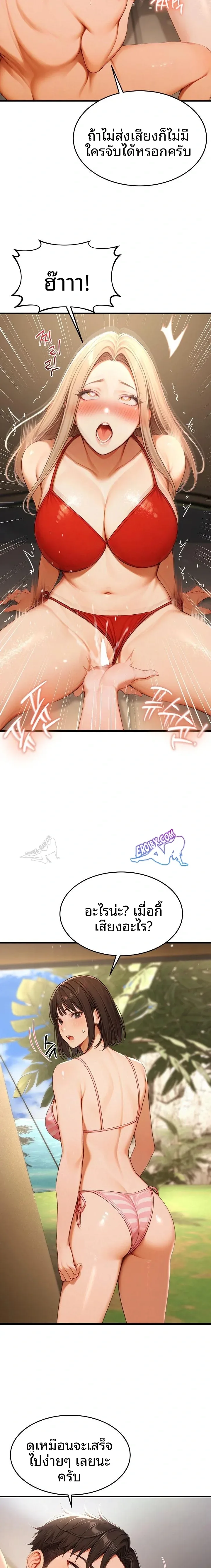 page-8