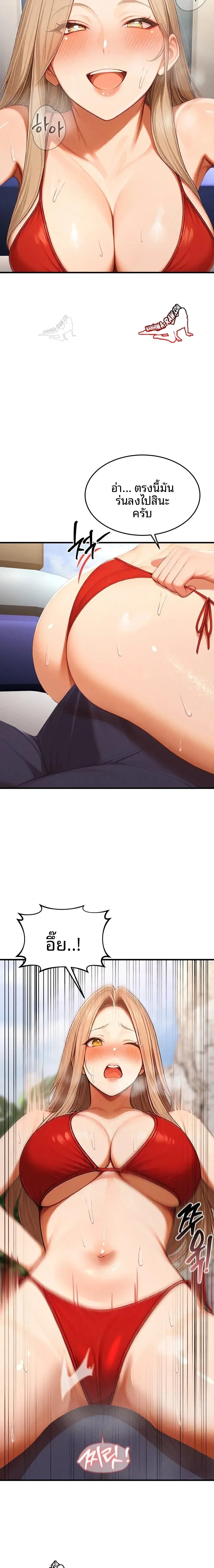 page-11