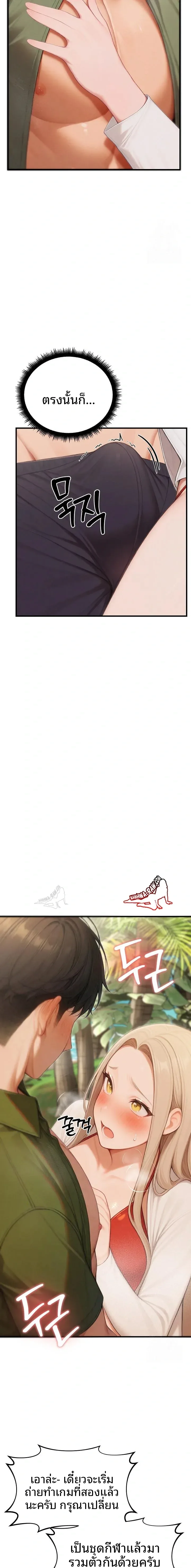 page-12