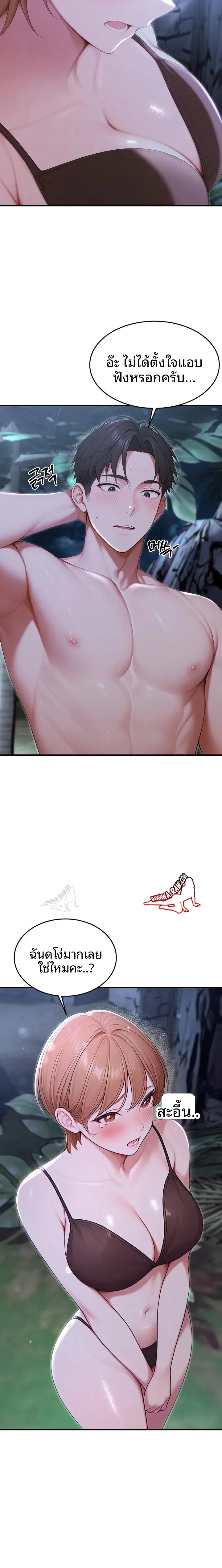 page-9
