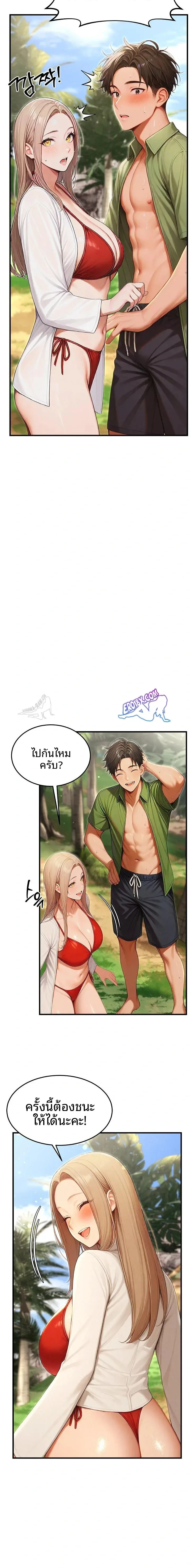 page-13