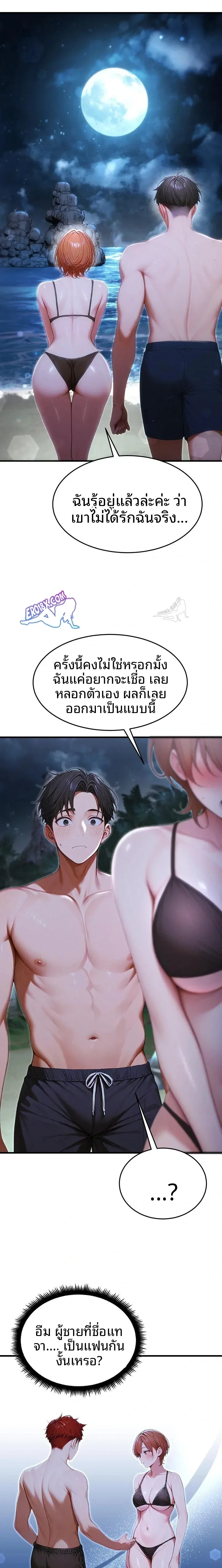 page-10