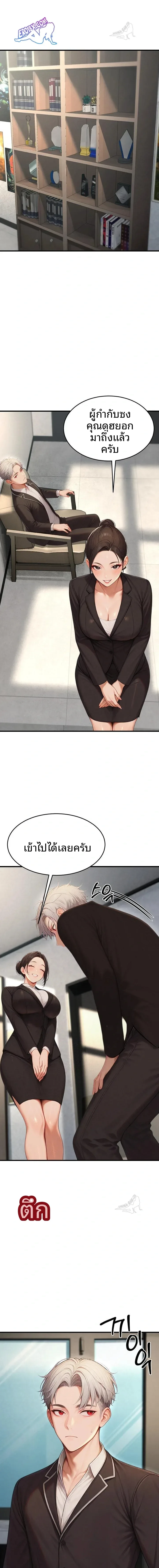 page-7