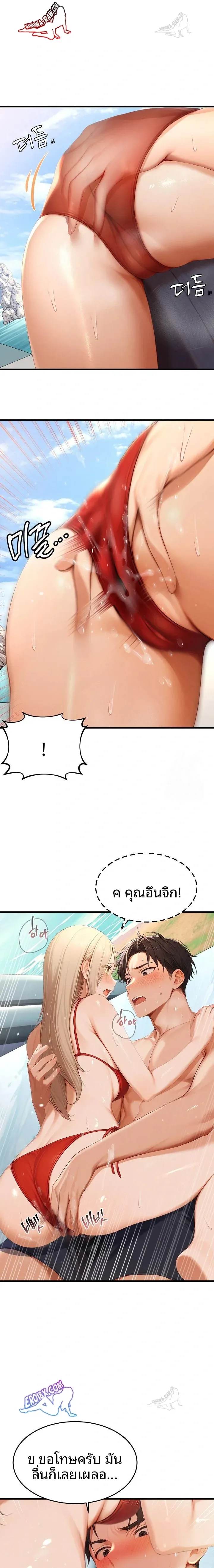 page-13