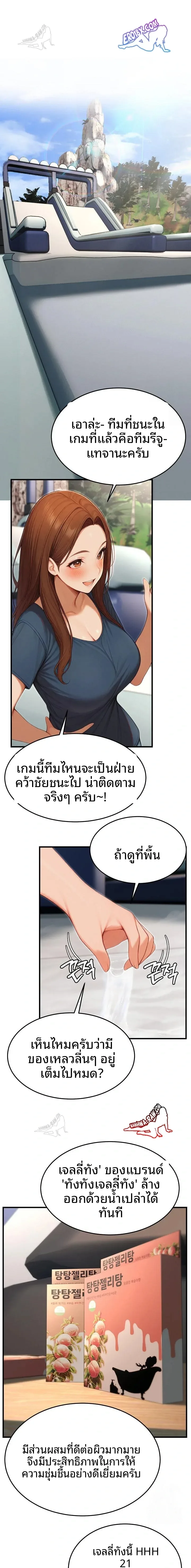 page-14