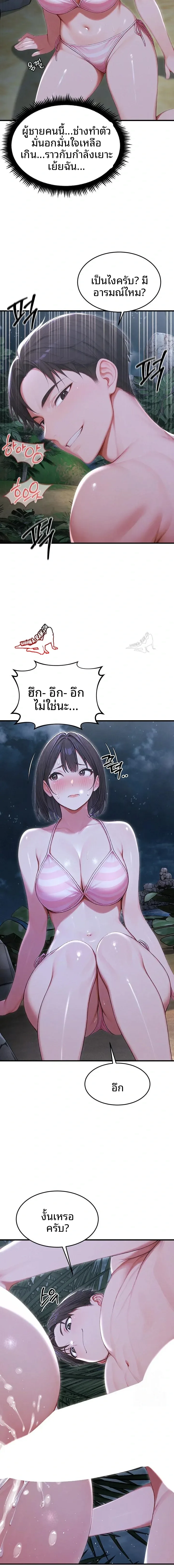 page-9