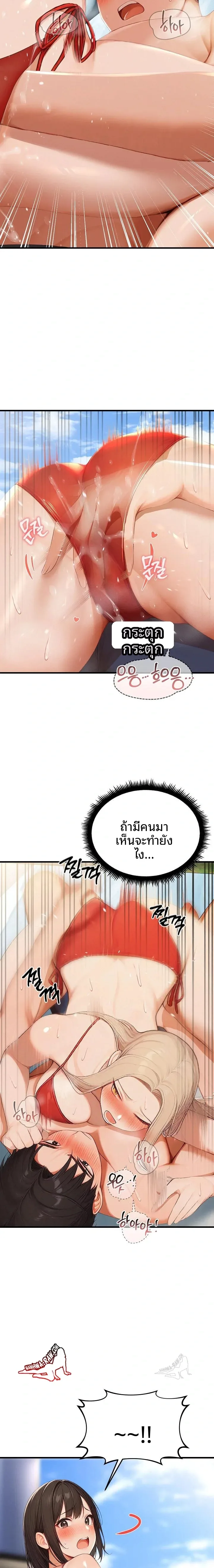page-14