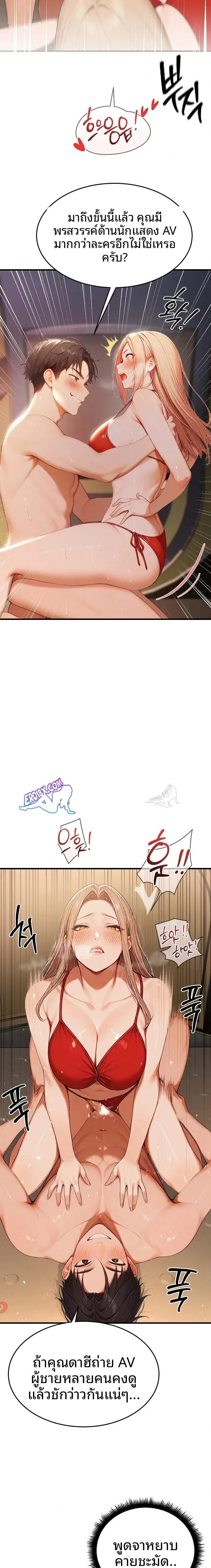 page-12