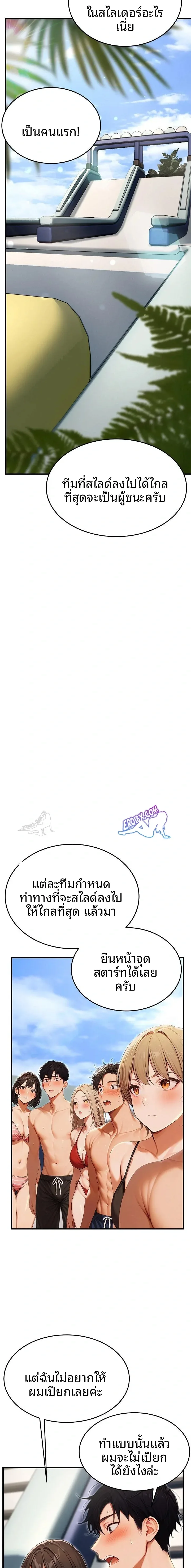 page-15
