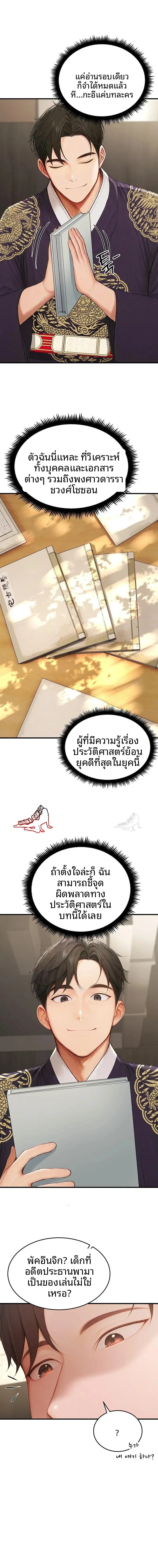 page-9
