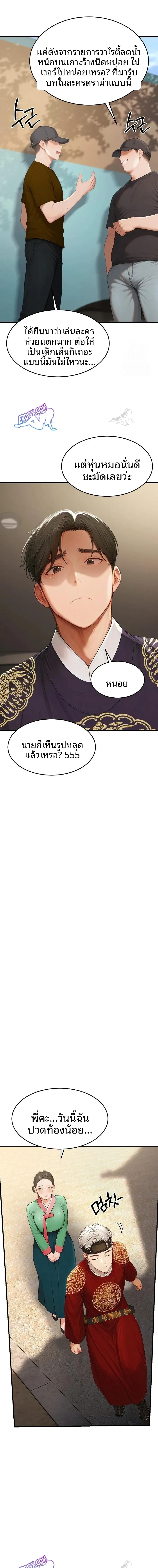page-10