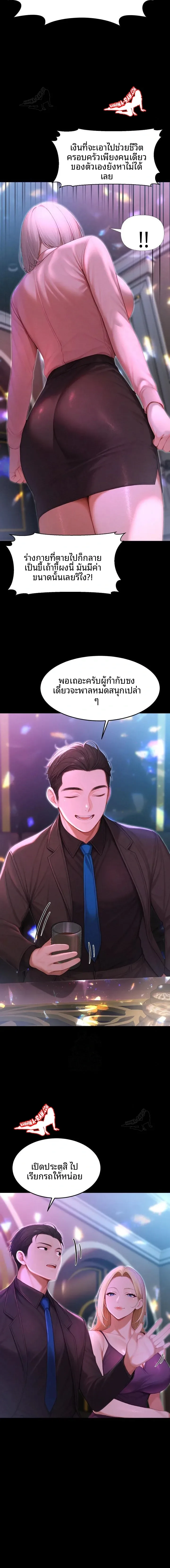page-9