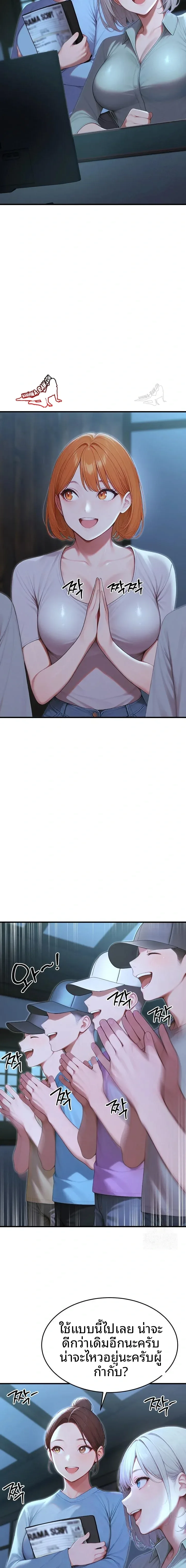 page-7