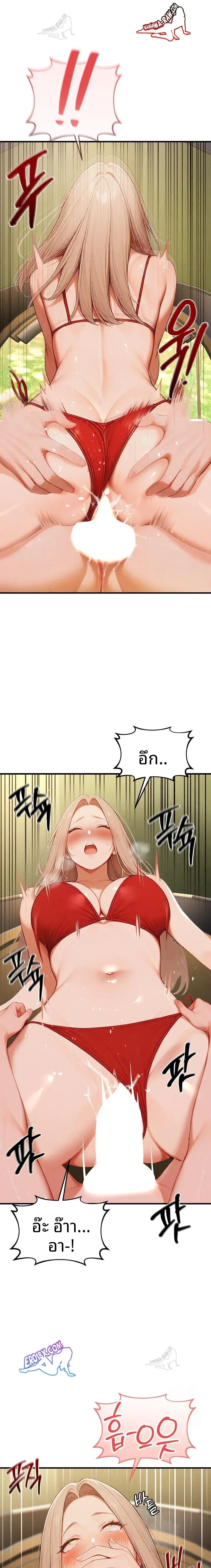 page-14