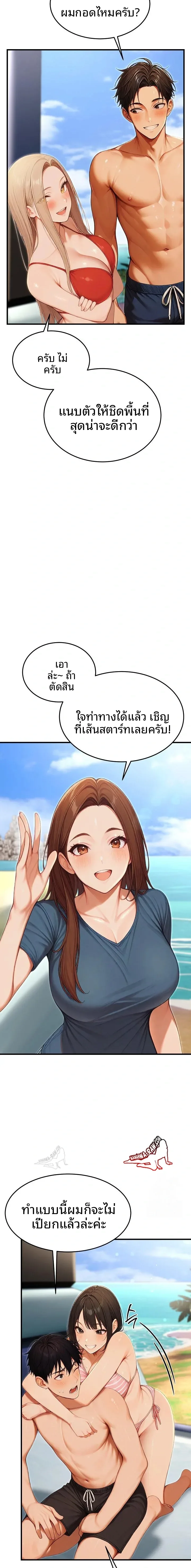 page-17