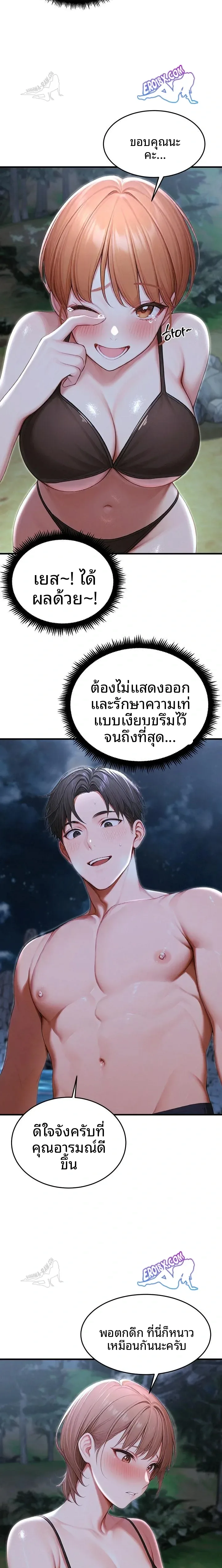 page-15