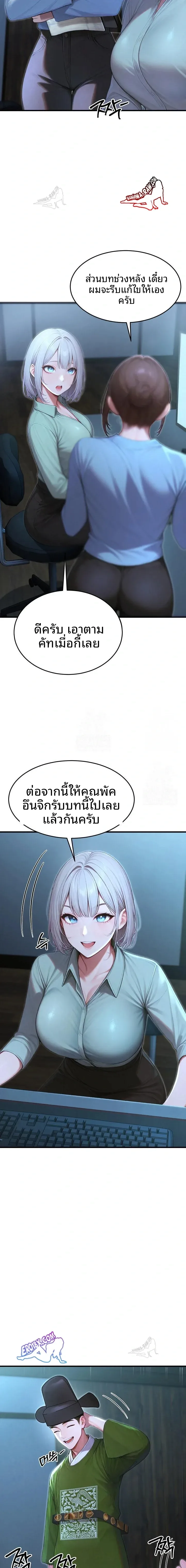 page-8