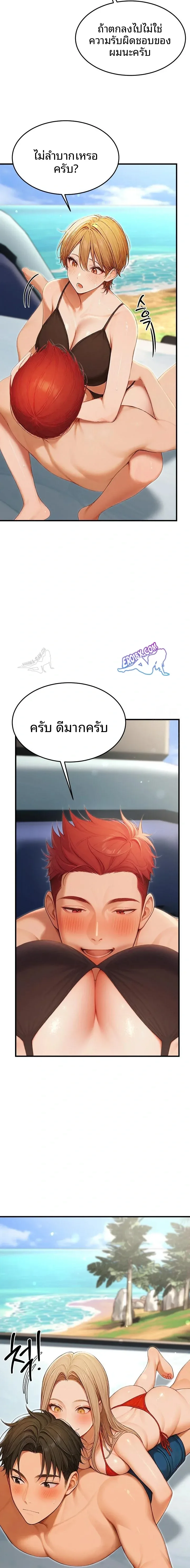 page-18
