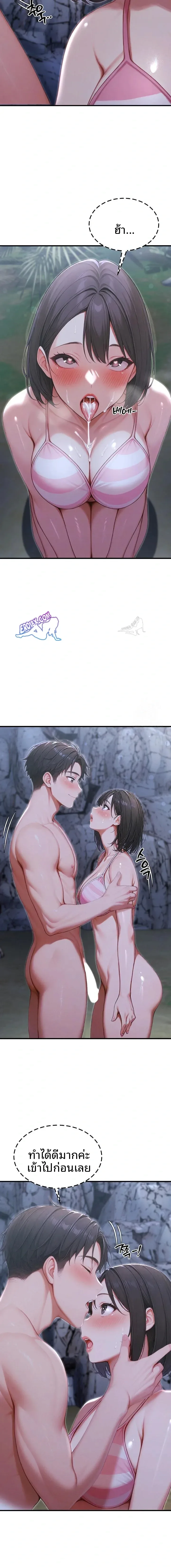 page-13