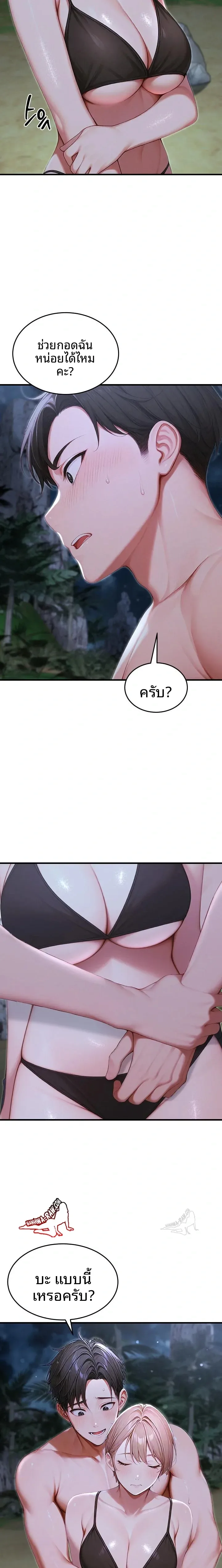 page-16