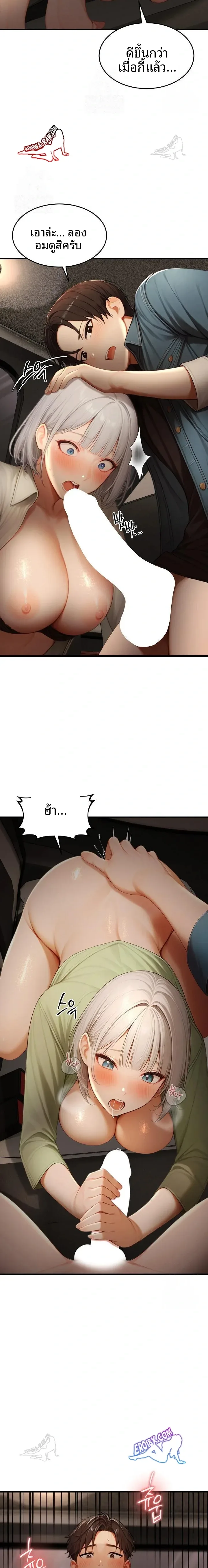 page-7