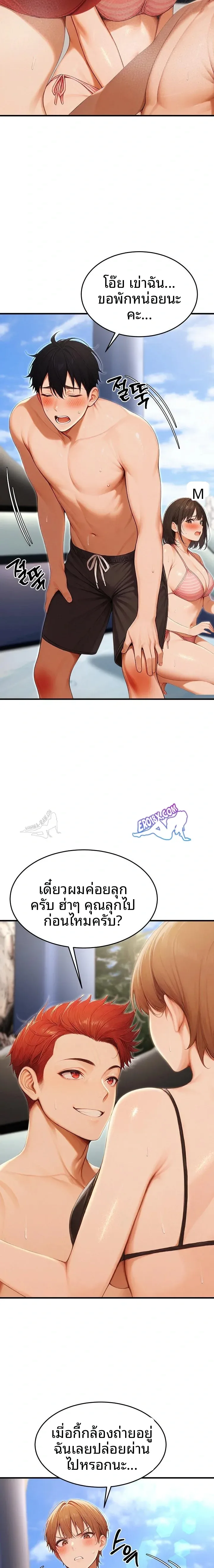 page-19