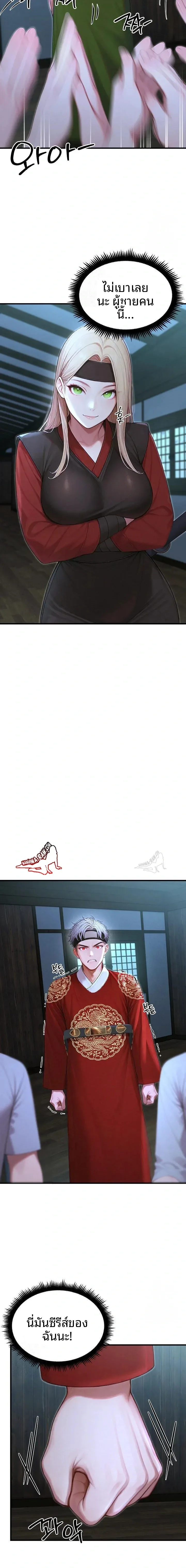 page-9
