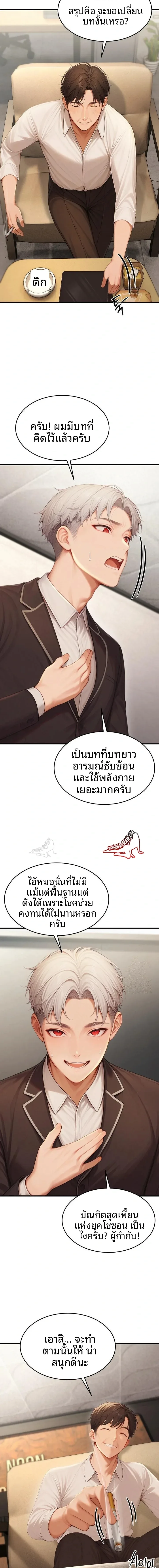 page-12