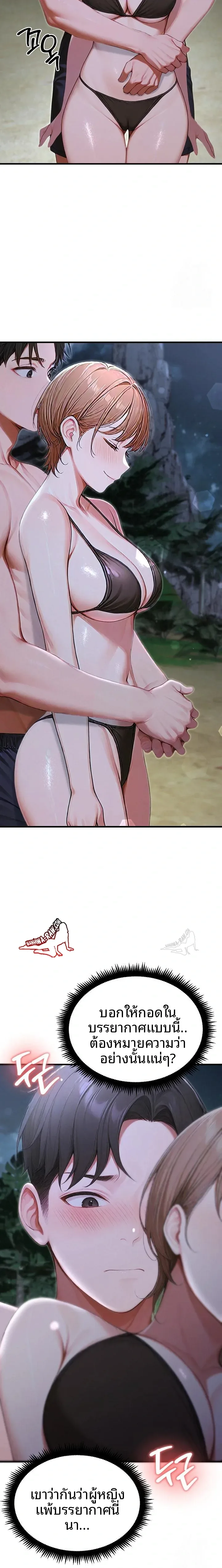 page-17