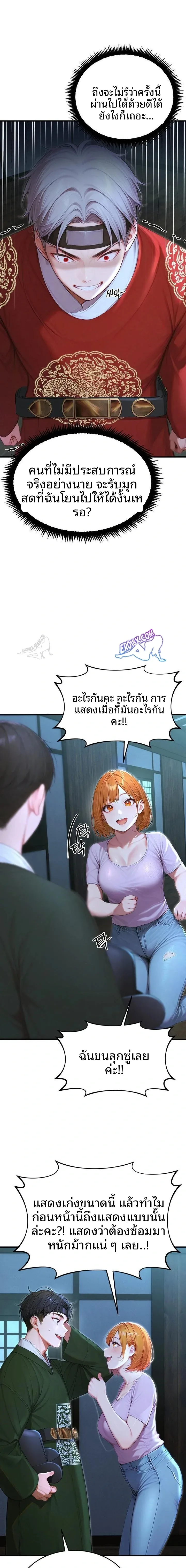 page-10
