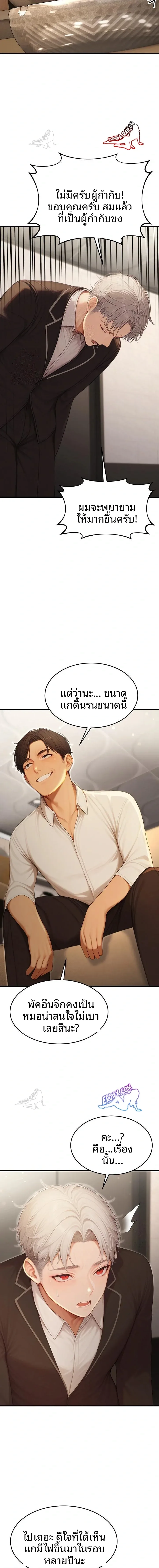 page-13