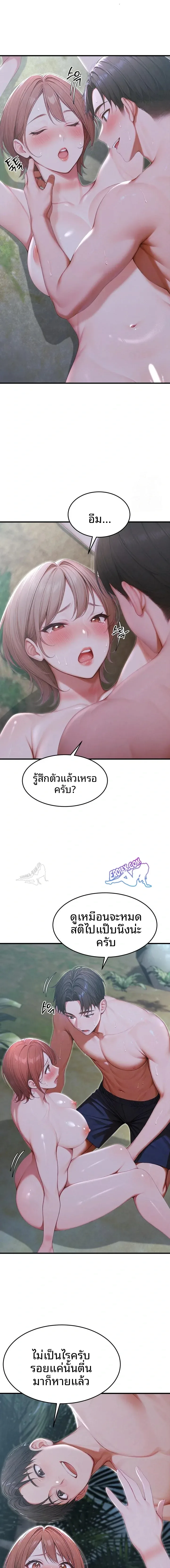 page-15