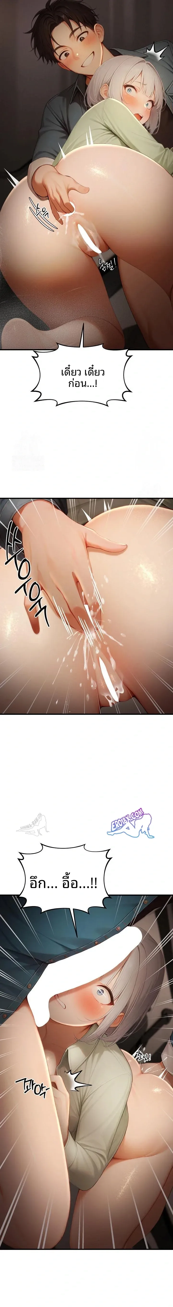 page-9