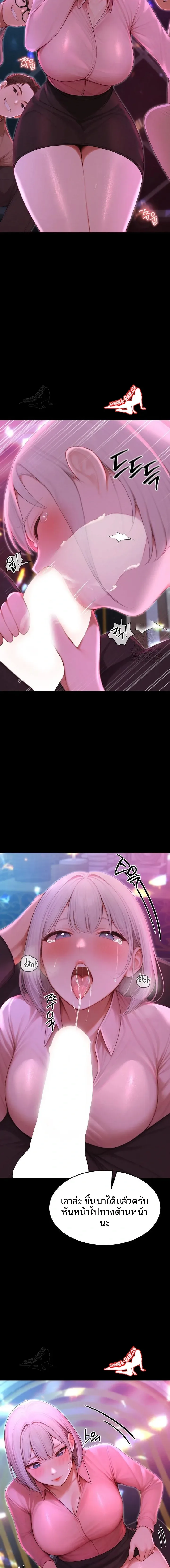 page-13