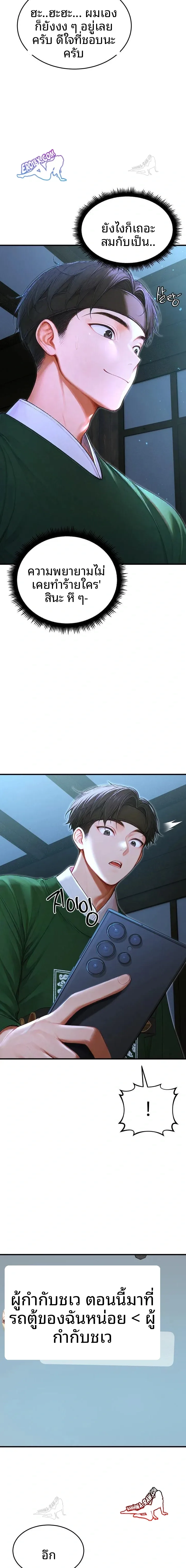 page-11
