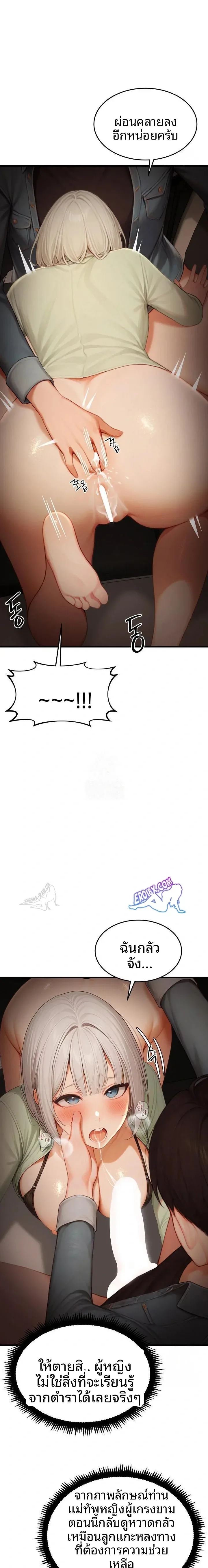 page-10