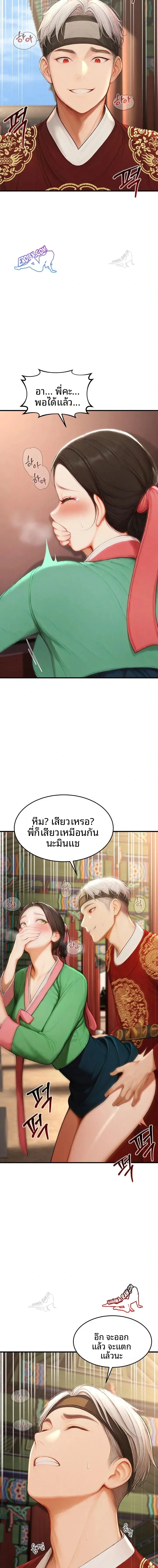 page-14