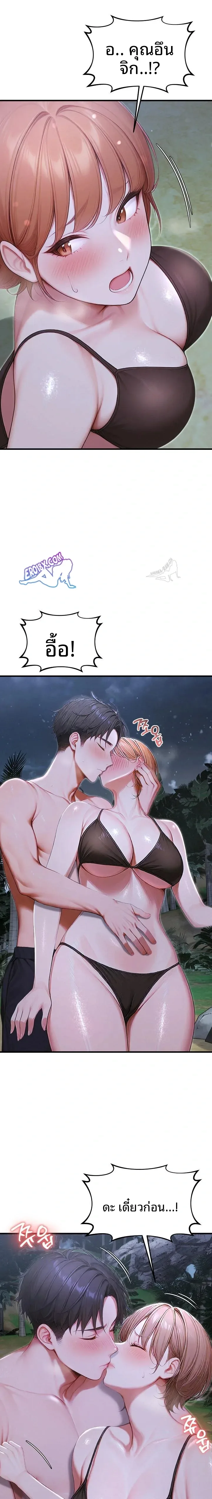 page-19