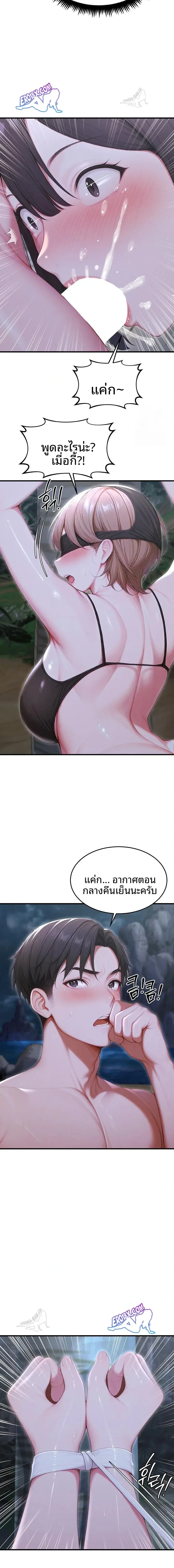 page-16