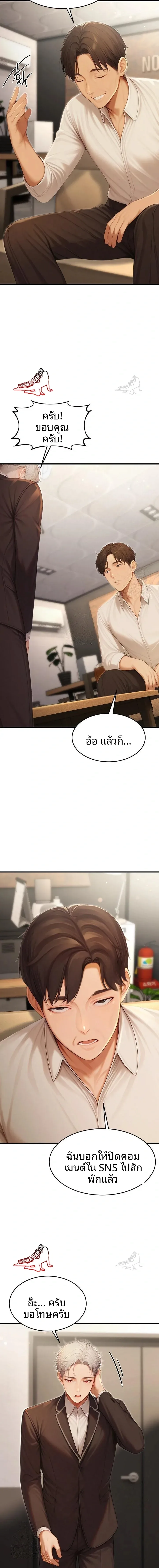 page-14
