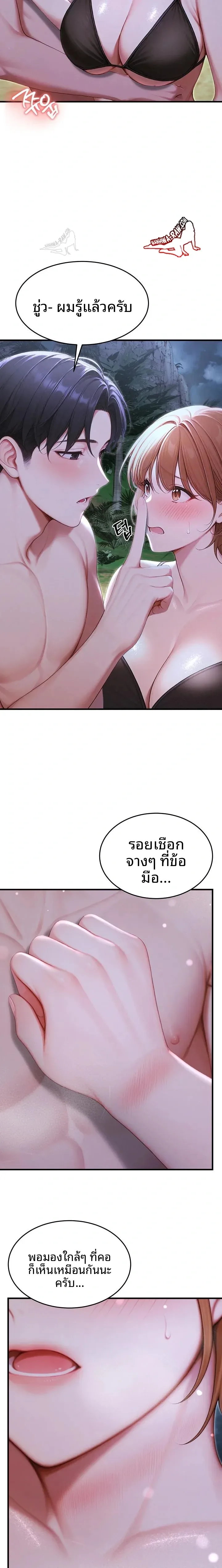 page-20
