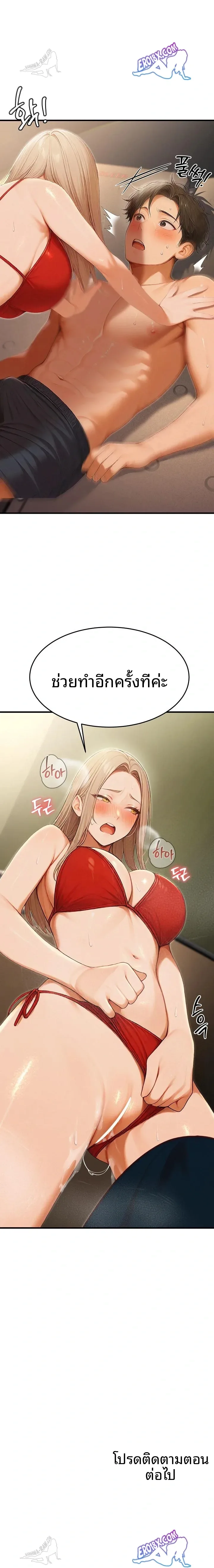 page-23